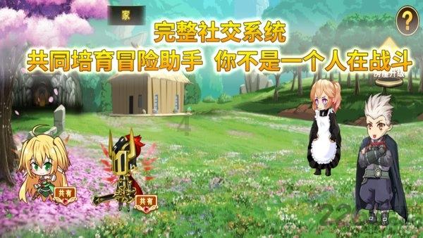 寂静森林找星星