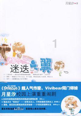 最美的校园女生73