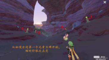 隐形眼镜度数怎么选？游戏画面