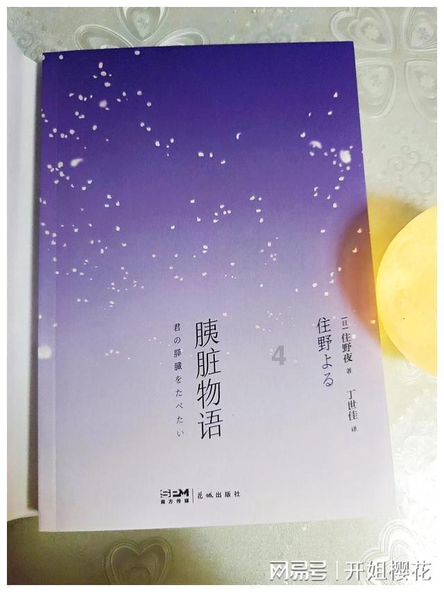 劳动街妹子电话游戏画面