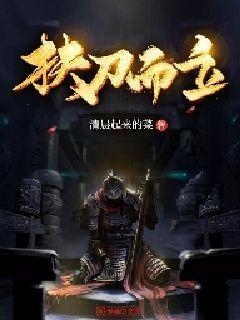 陈野苹、廖志高-从西昌师范学校走出来的两位革命家