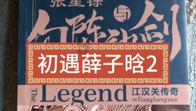 地铁：最后的曙光