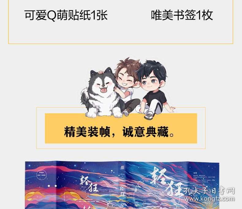 空中战队无敌版