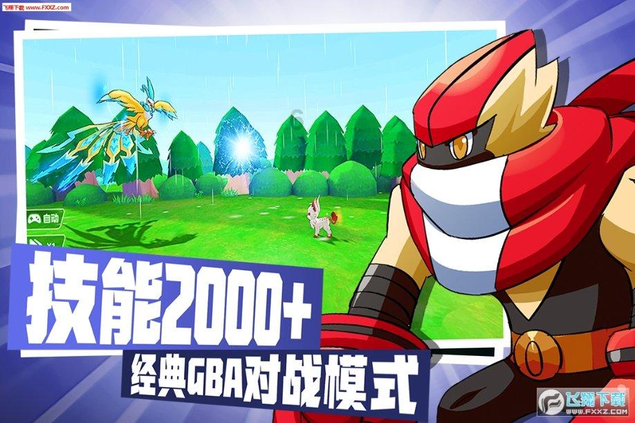挽救大明命运的于谦到底为什么被杀？他死得冤不冤？游戏画面