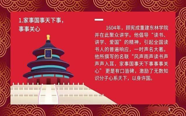 狂奔的忍者2