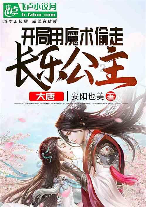 逃跑吧！少年