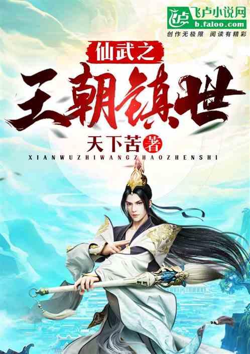十四师昆玉市40%的枣园完成提质增效改造