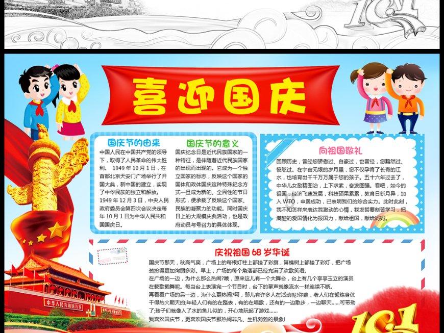 围绕中心服务大局齐众心汇众力聚众智 助推开创高质量发展可持续振兴新局面 省政协十三届二次会议大会发言摘编