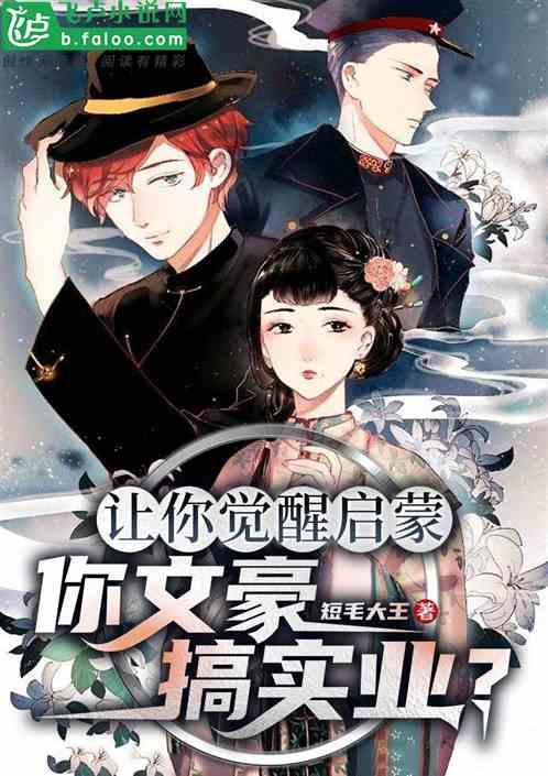 劳动街妹子电话游戏画面