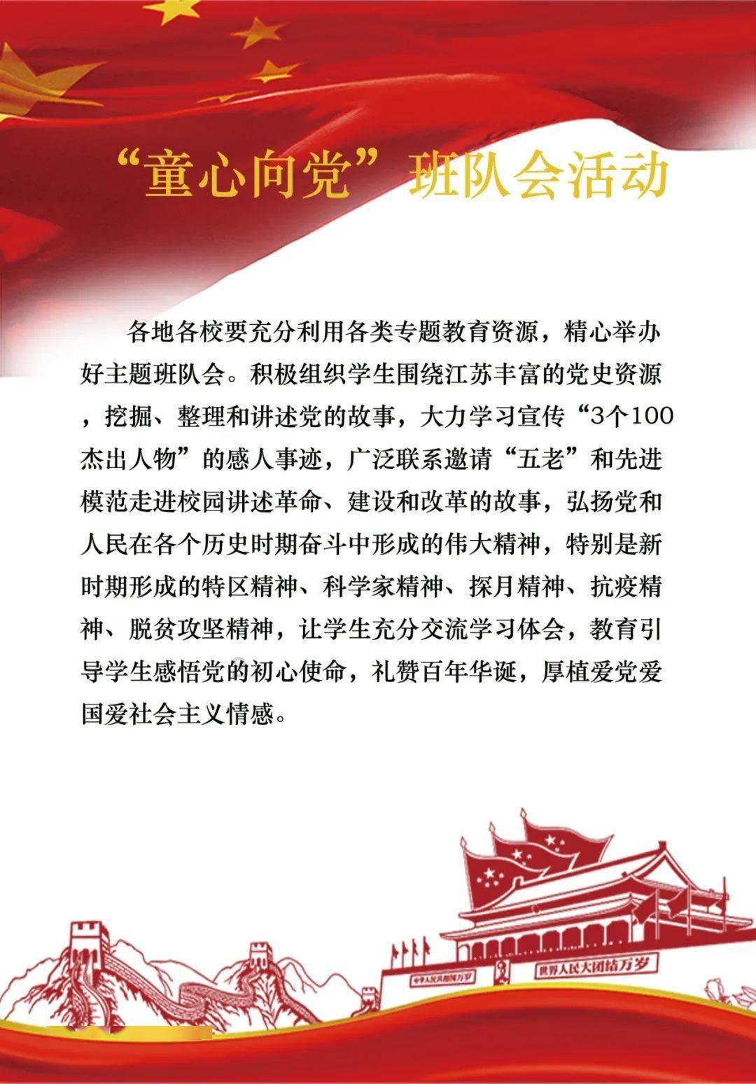 五彩果冻消消乐