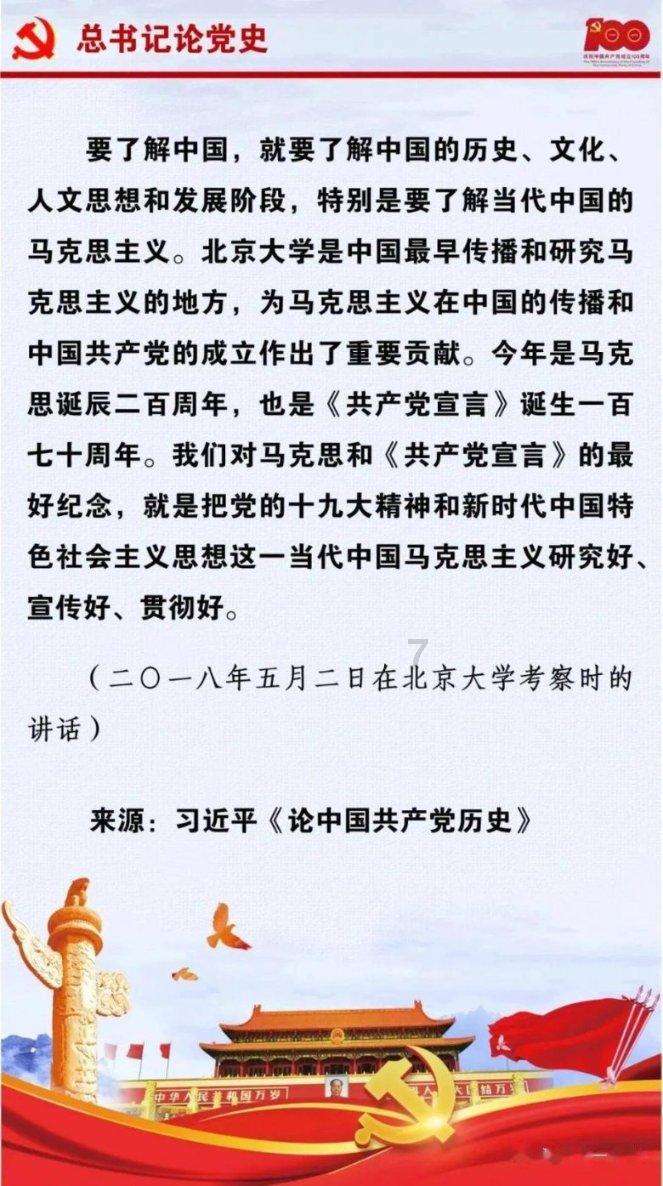 力争一季度工业经济增长8%以上