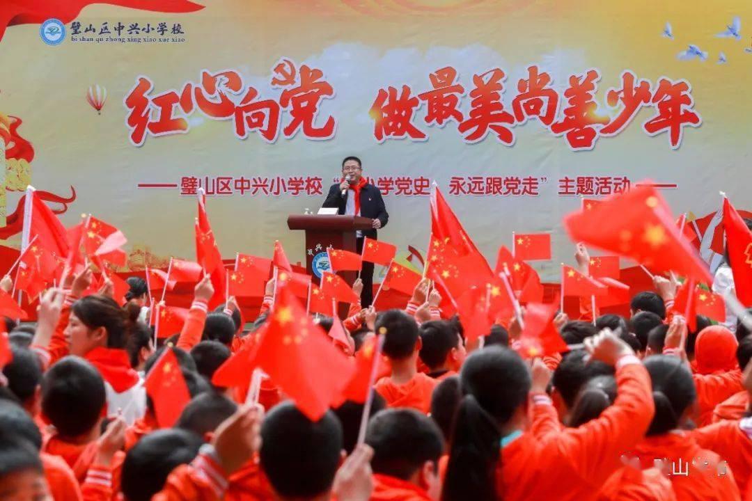 美丽大城市拼图
