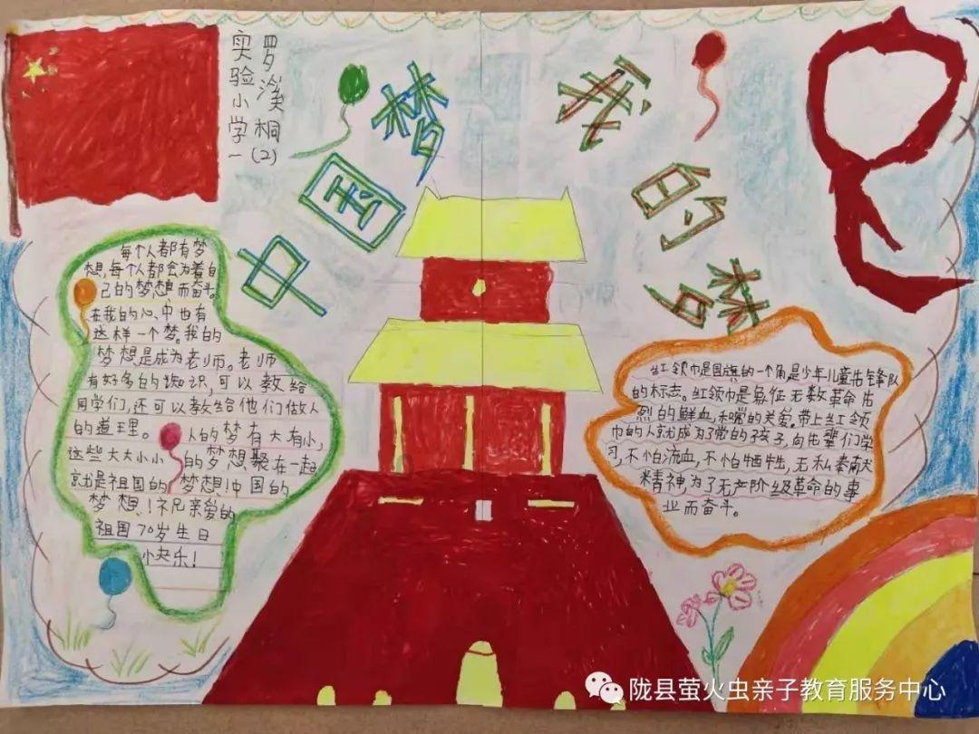 寻找海盗帽的男孩