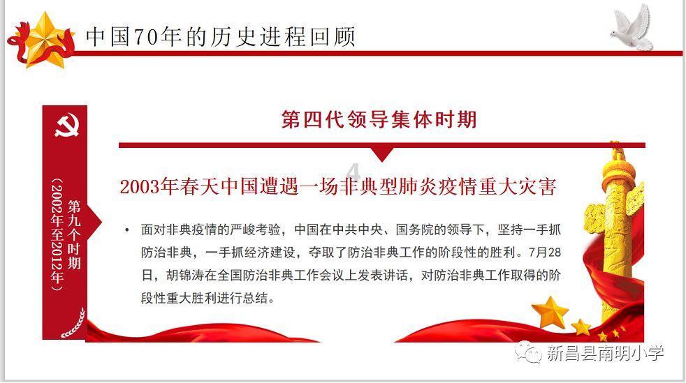 委员话履职|张阳秋:打破建言“舒适区” 提升民生“关怀度”