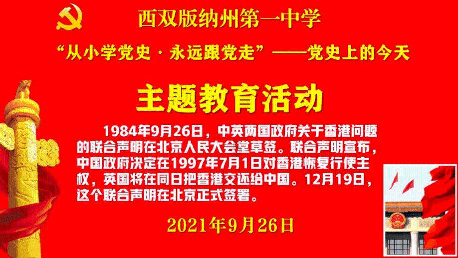 万词王