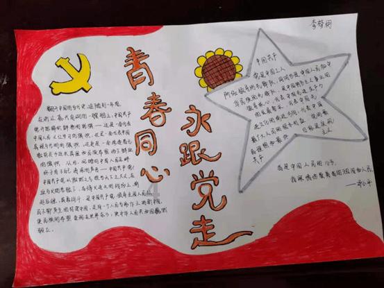 小小棒球赛
