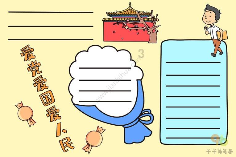 营销鬼才陈年代，一毛钱产品卖了20多年，每年净赚十几亿