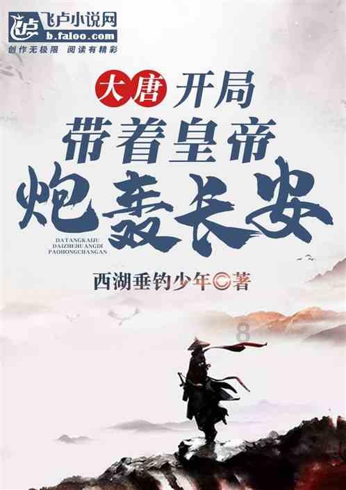 宝宝起痱子了怎么办？游戏画面