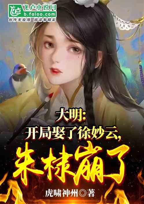 有哪些爸妈会爱吃的零食？游戏画面