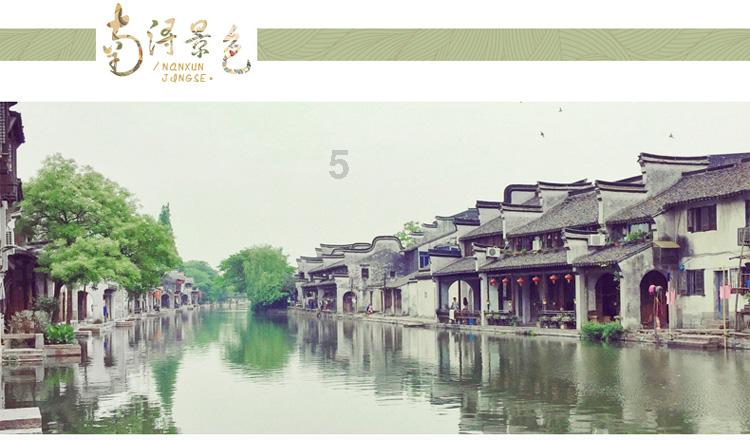 逃出郊外大别墅